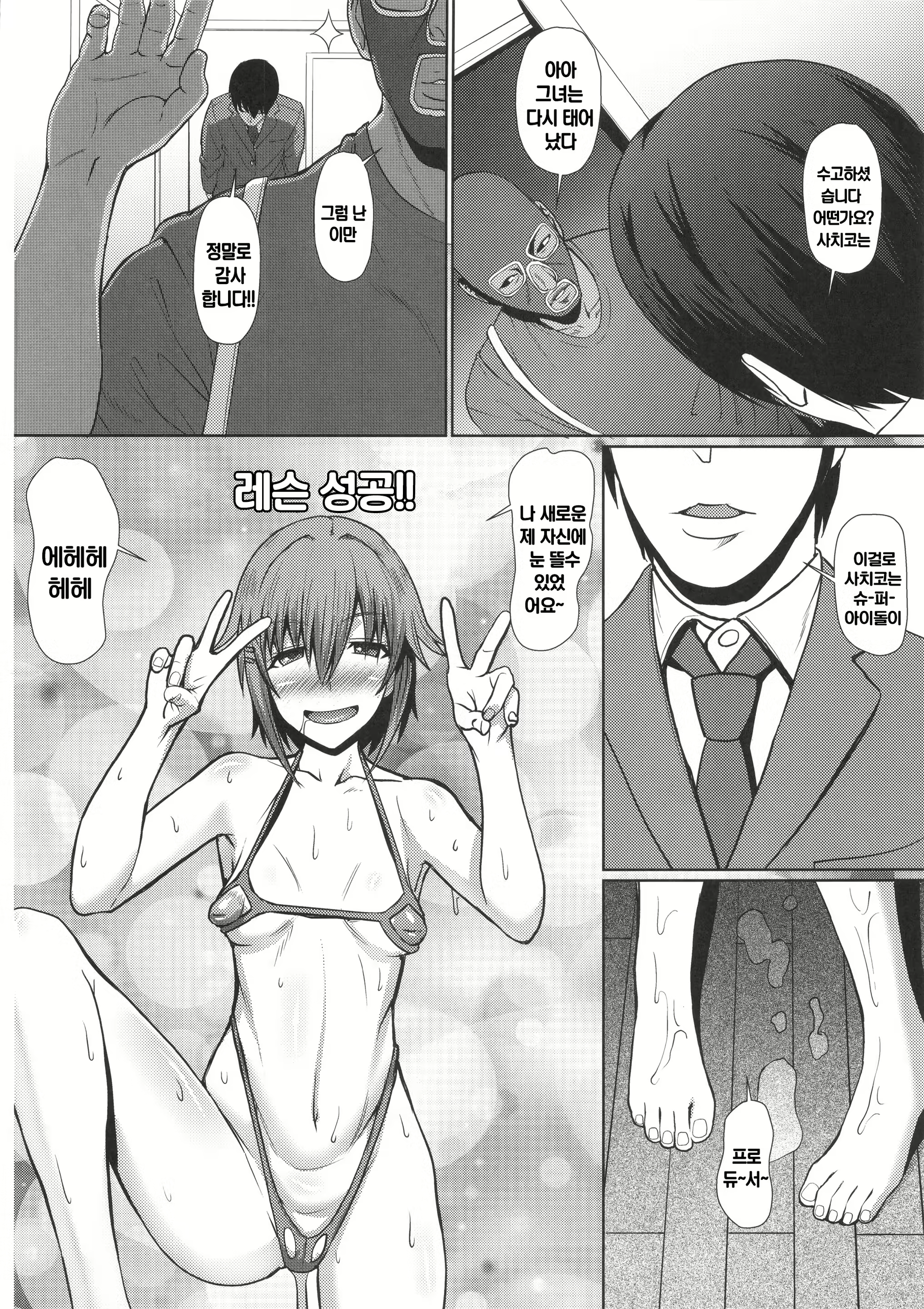 Content 1106887 - 21 페이지
