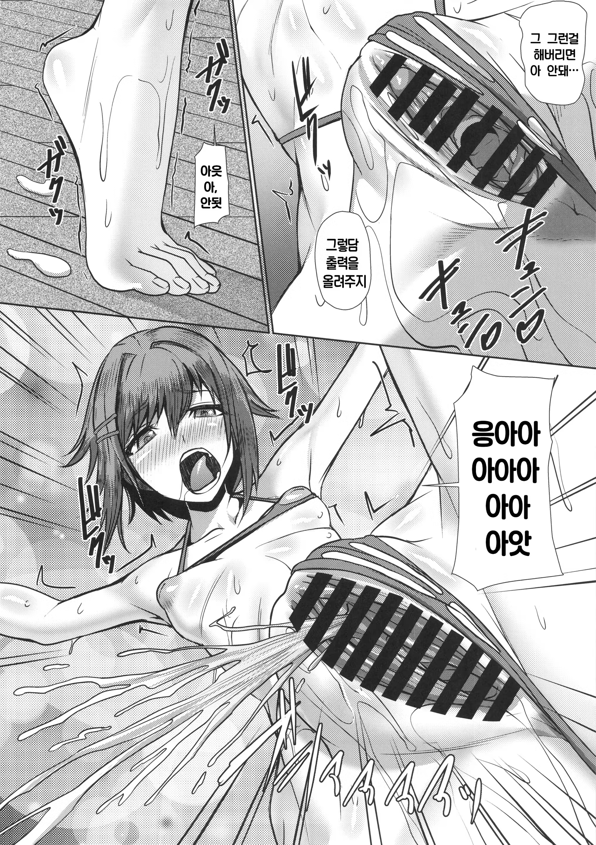 Content 1106887 - 7 페이지