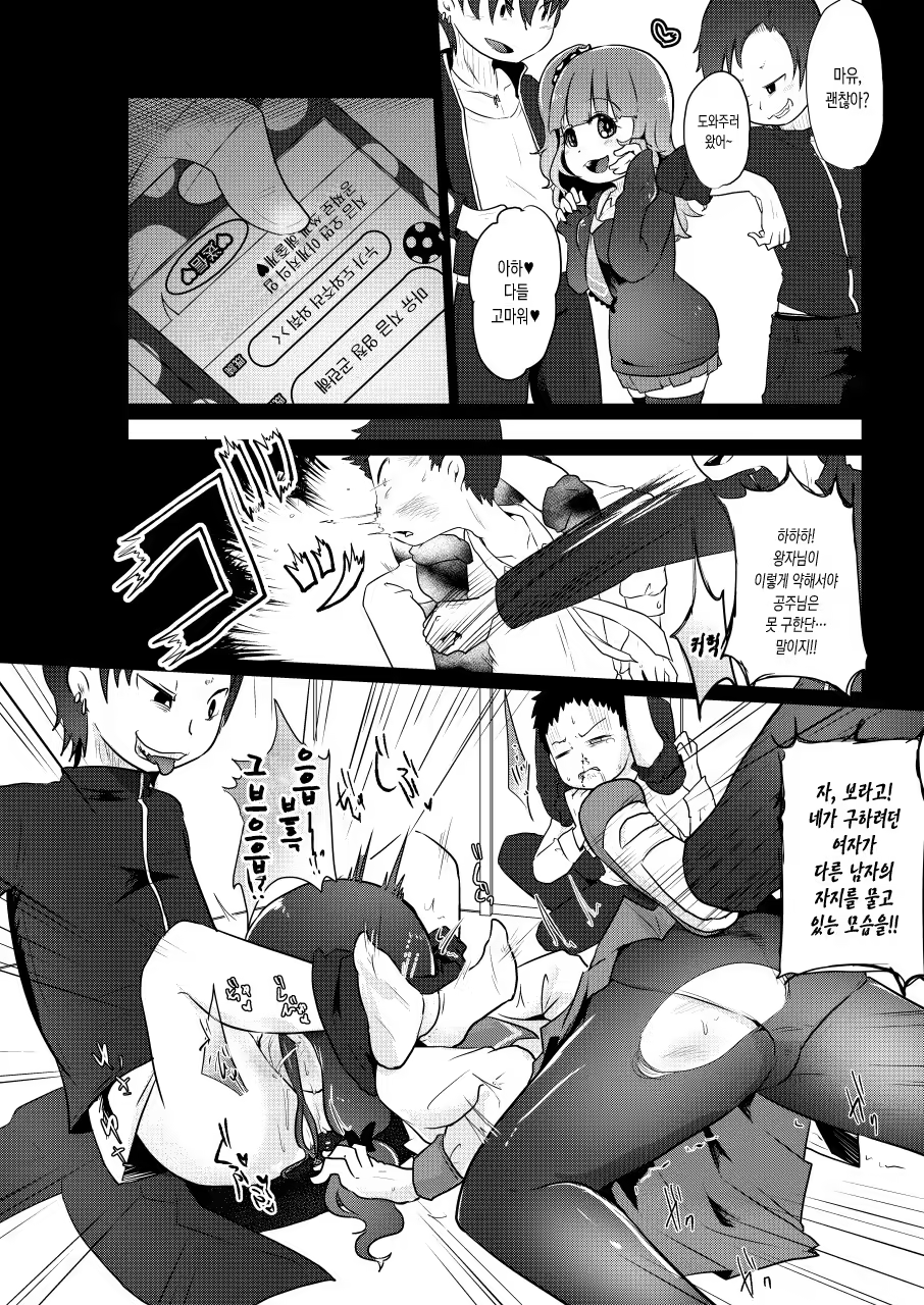 Content 1106937 - 14 페이지