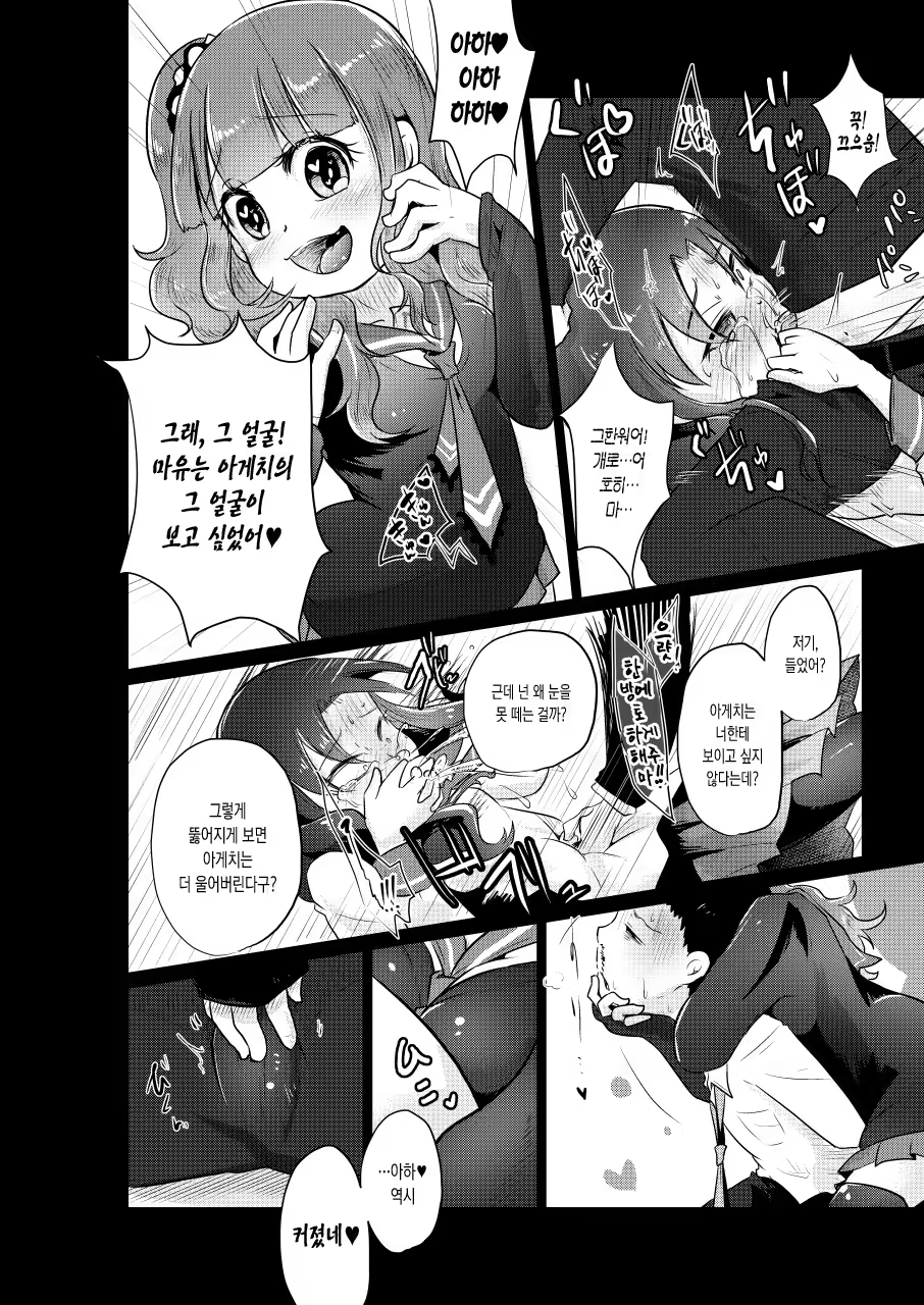 Content 1106937 - 16 페이지