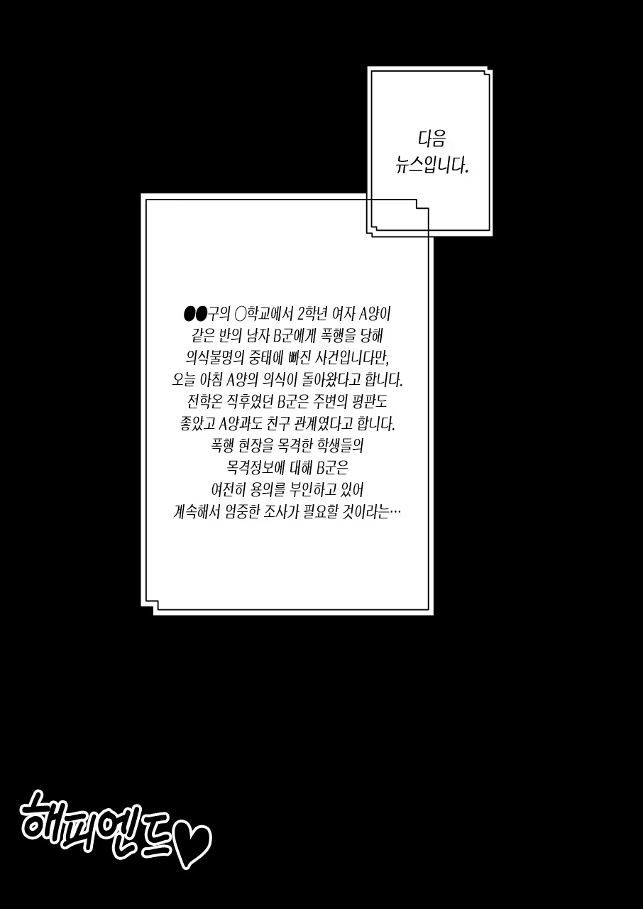 Content 1106937 - 33 페이지
