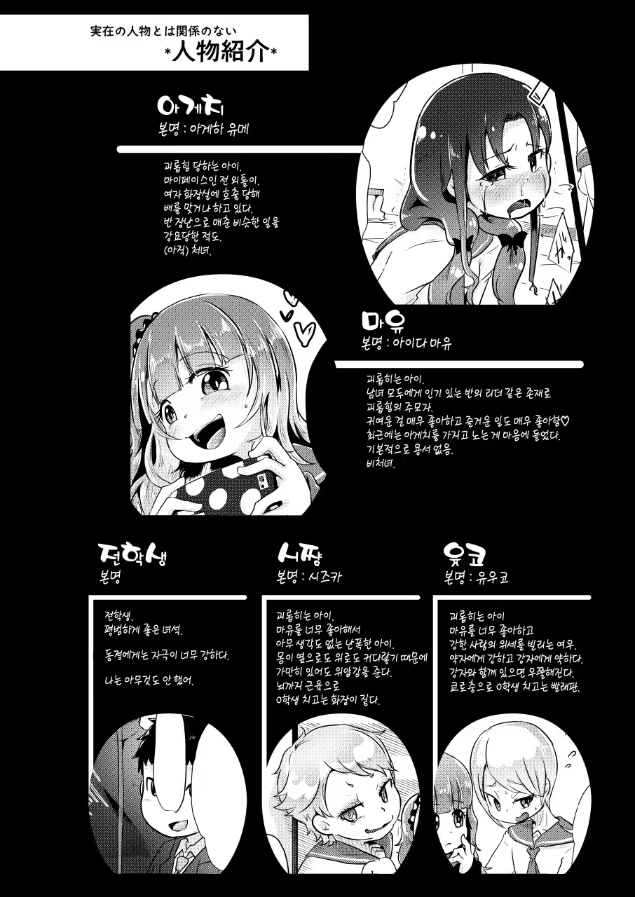 Content 1106937 - 4 페이지