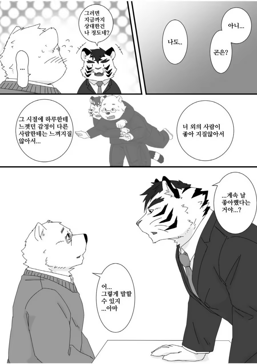 Content 1106963 - 11 페이지