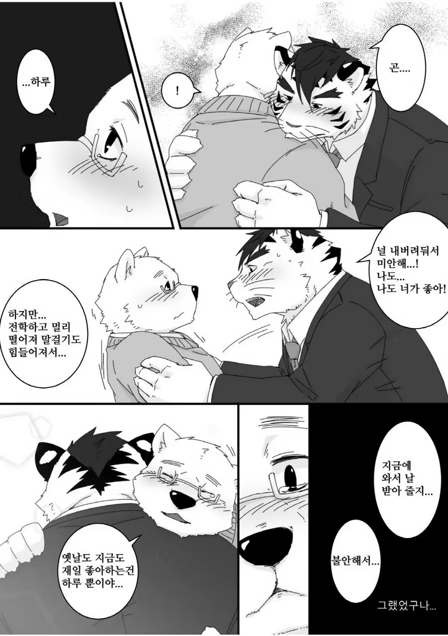 Content 1106963 - 12 페이지