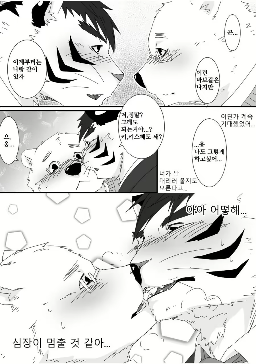 Content 1106963 - 13 페이지
