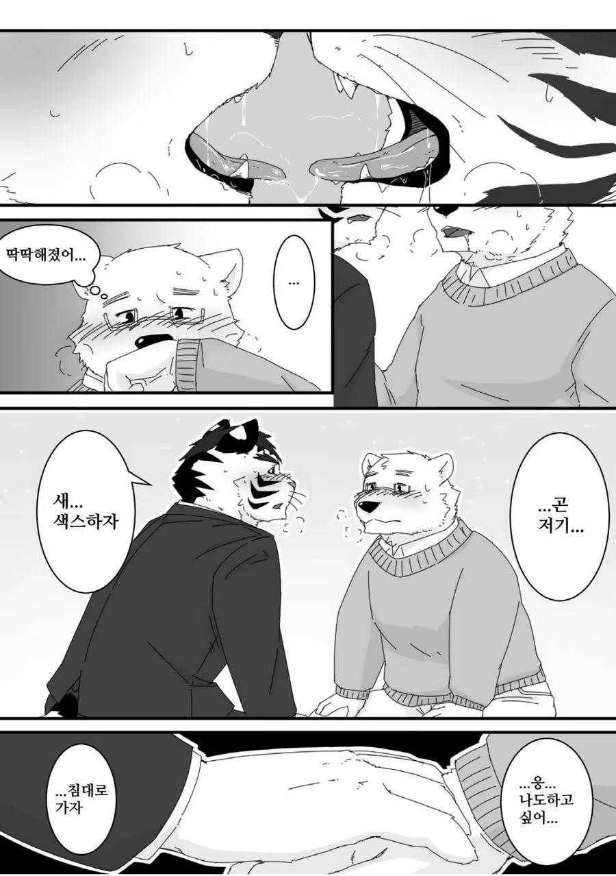 Content 1106963 - 14 페이지