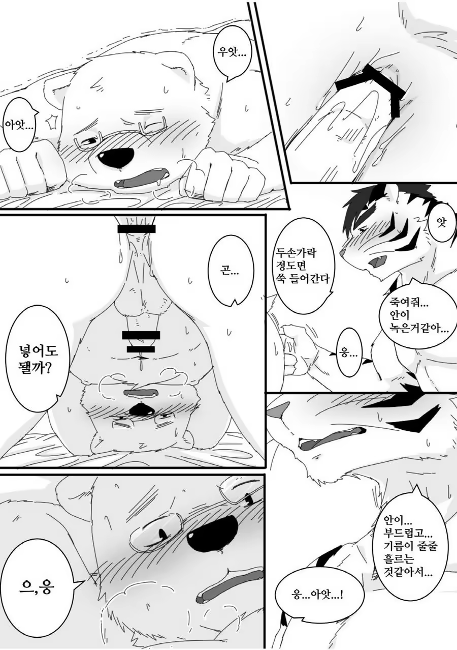 Content 1106963 - 16 페이지