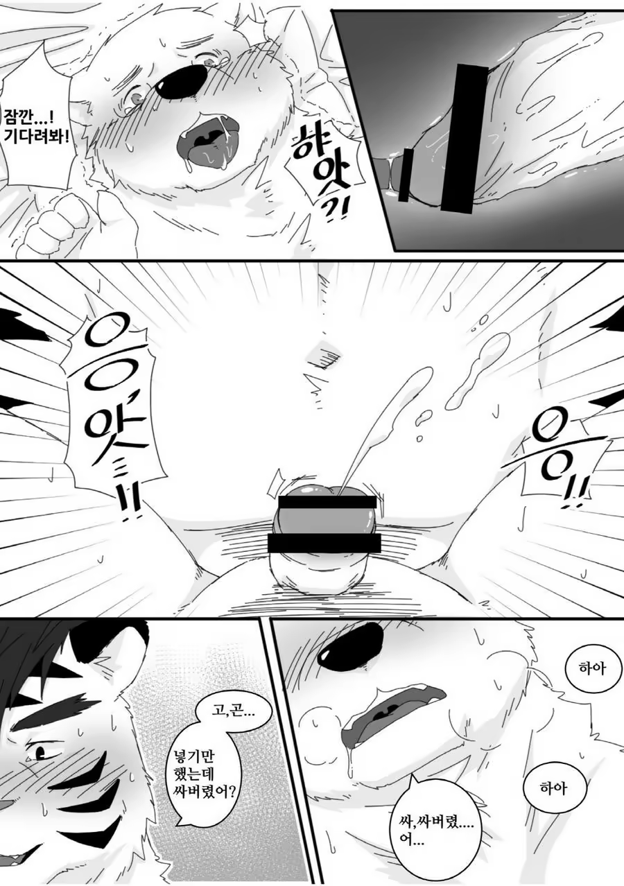 Content 1106963 - 18 페이지