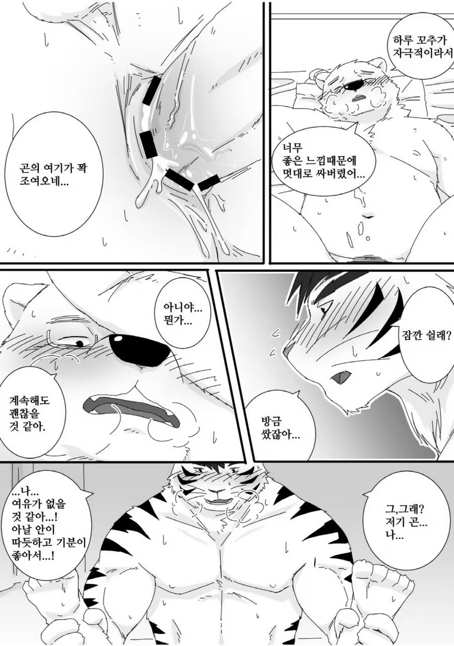 Content 1106963 - 19 페이지