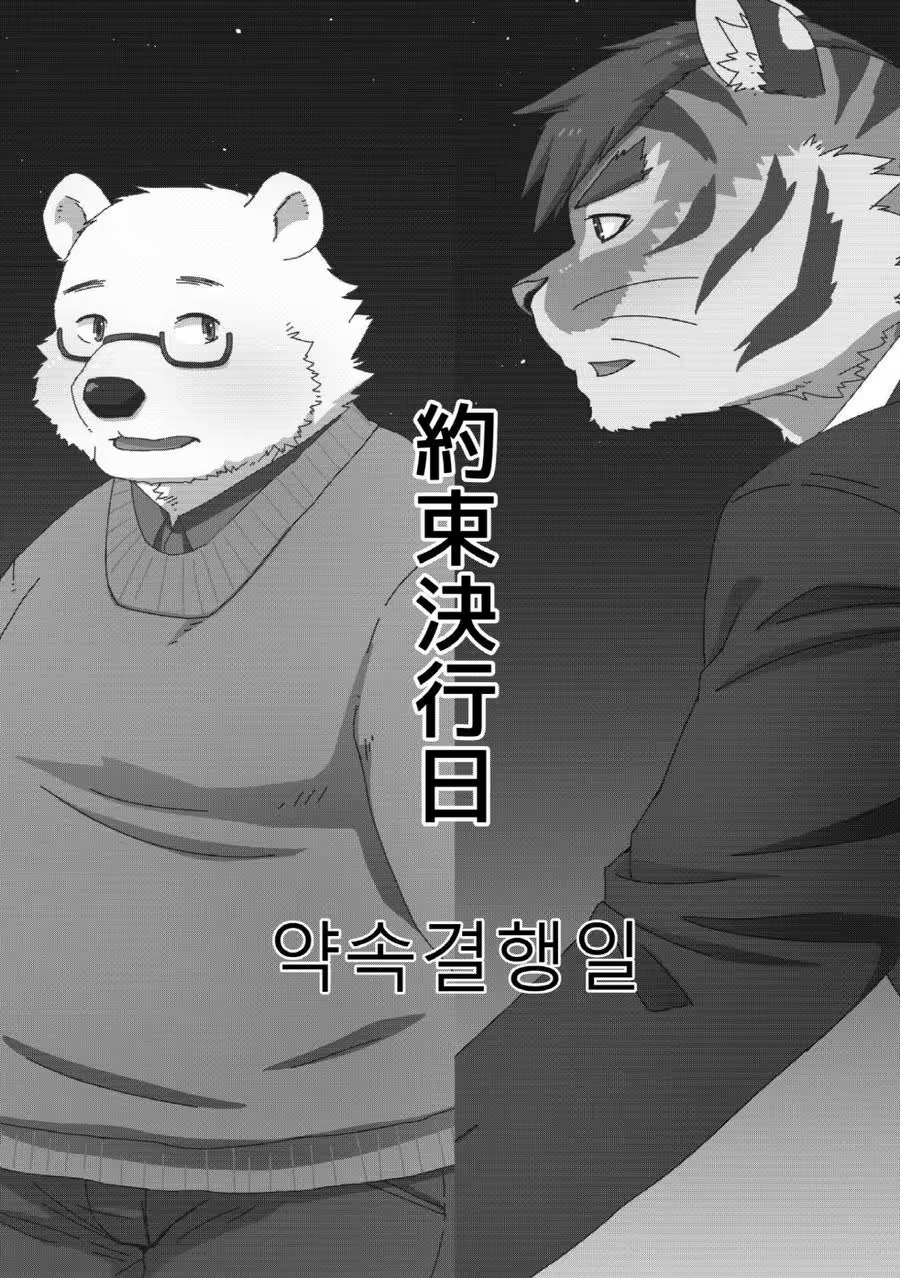 Content 1106963 - 2 페이지