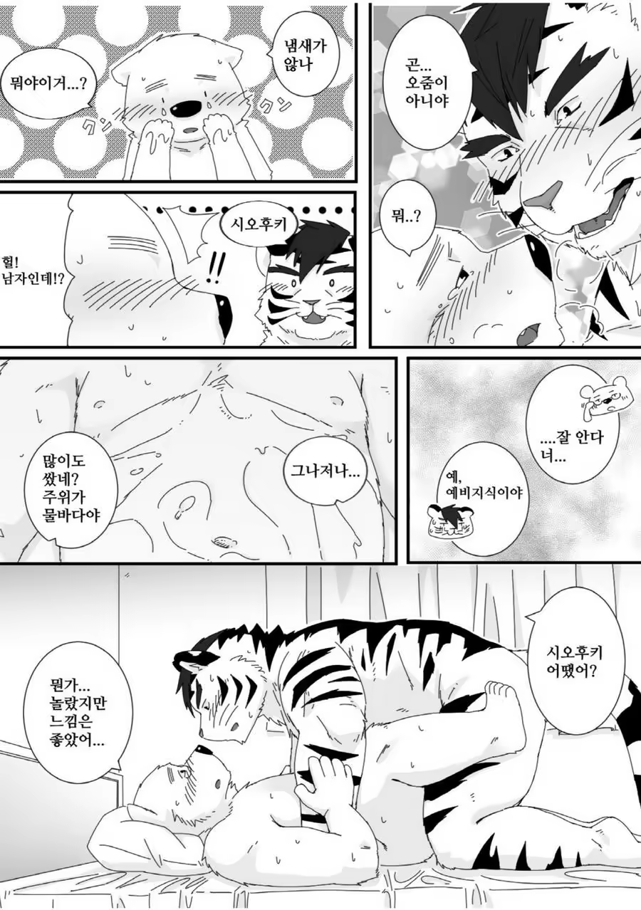 Content 1106963 - 22 페이지