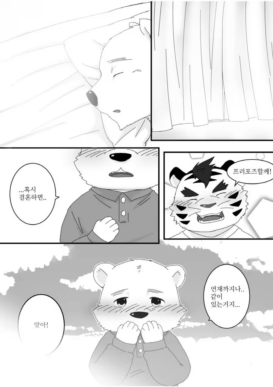 Content 1106963 - 26 페이지