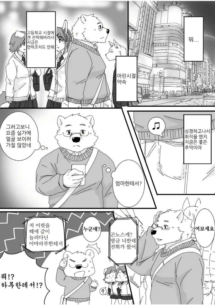 Content 1106963 - 4 페이지