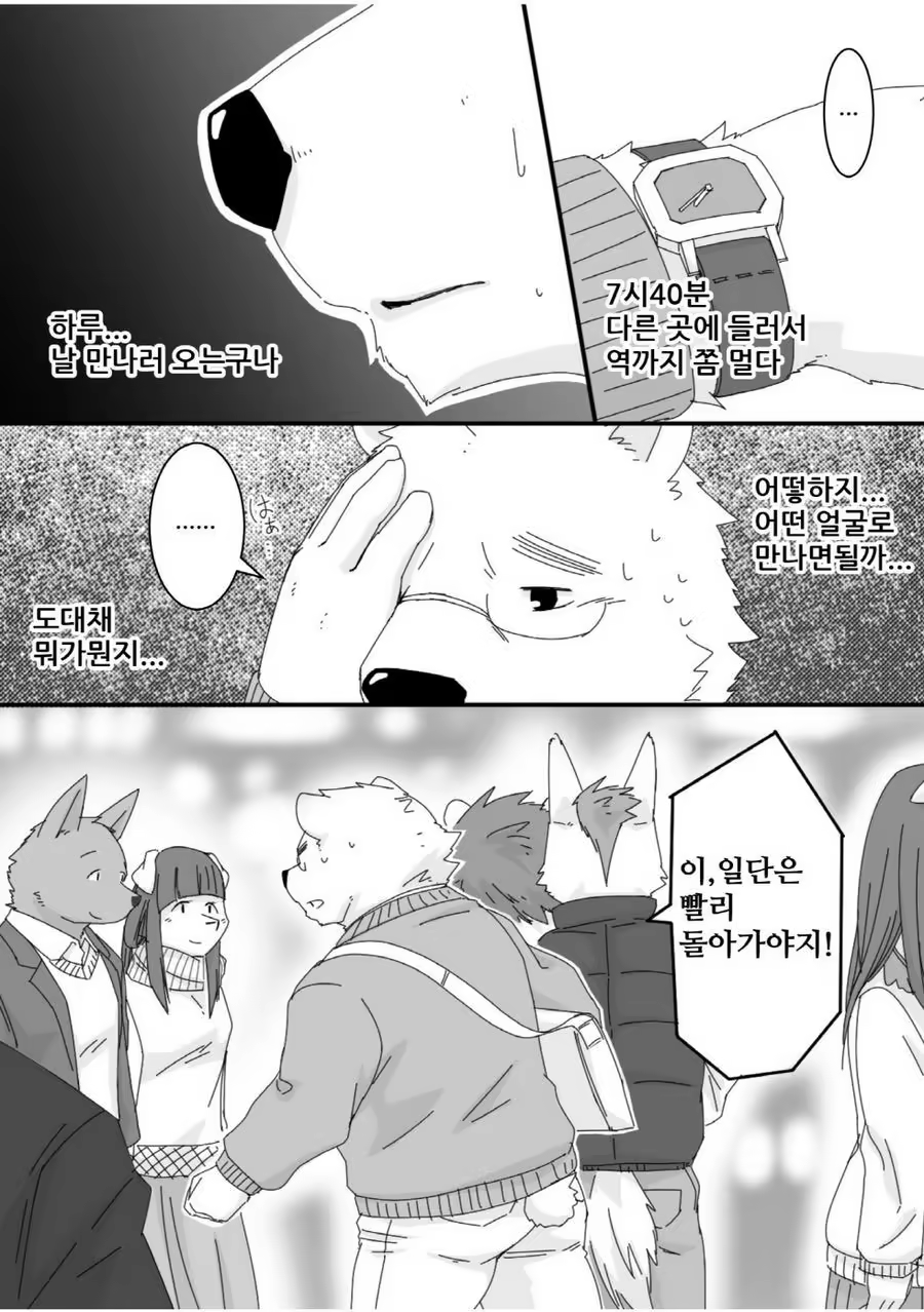 Content 1106963 - 6 페이지
