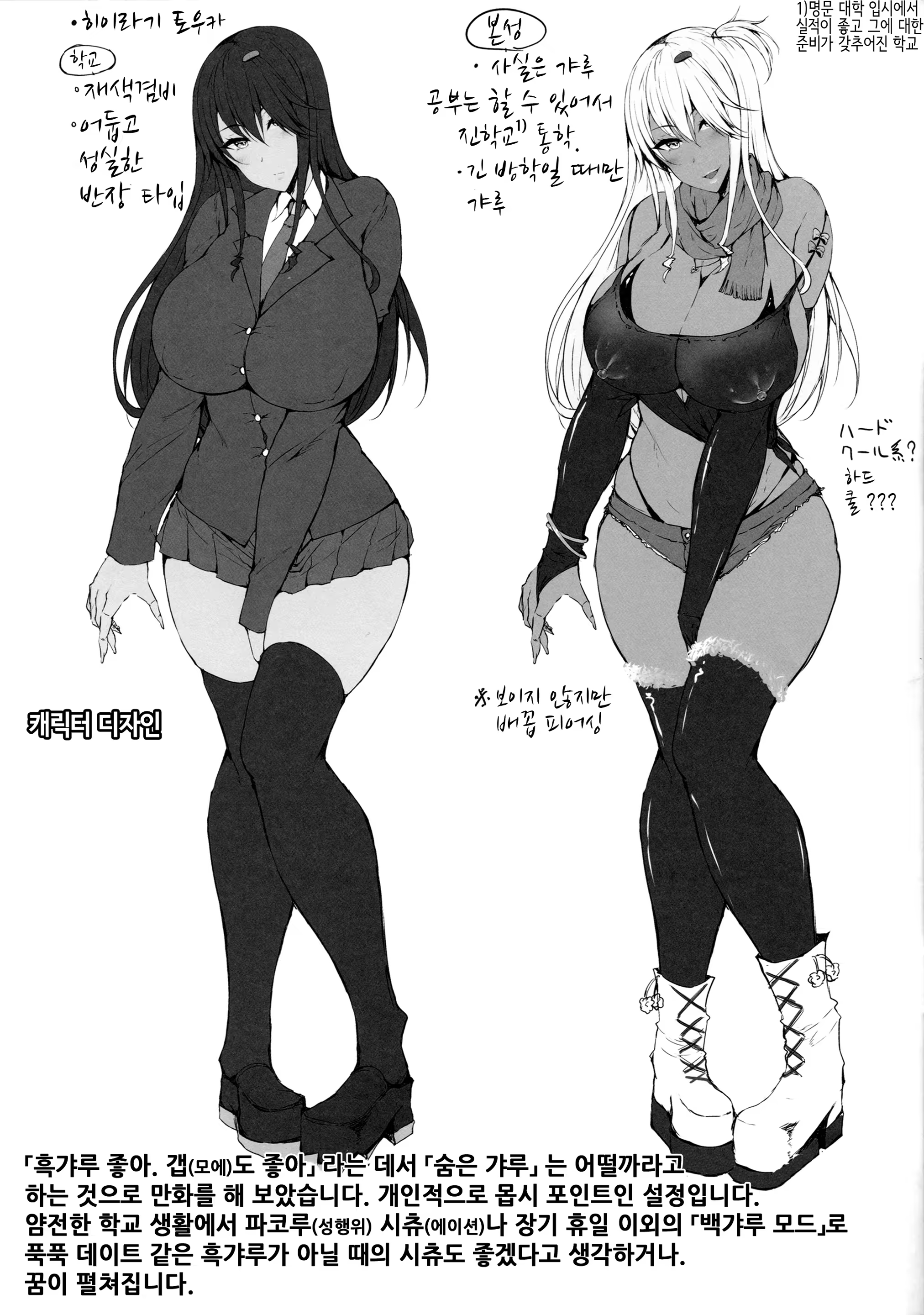Content 1106964 - 16 페이지