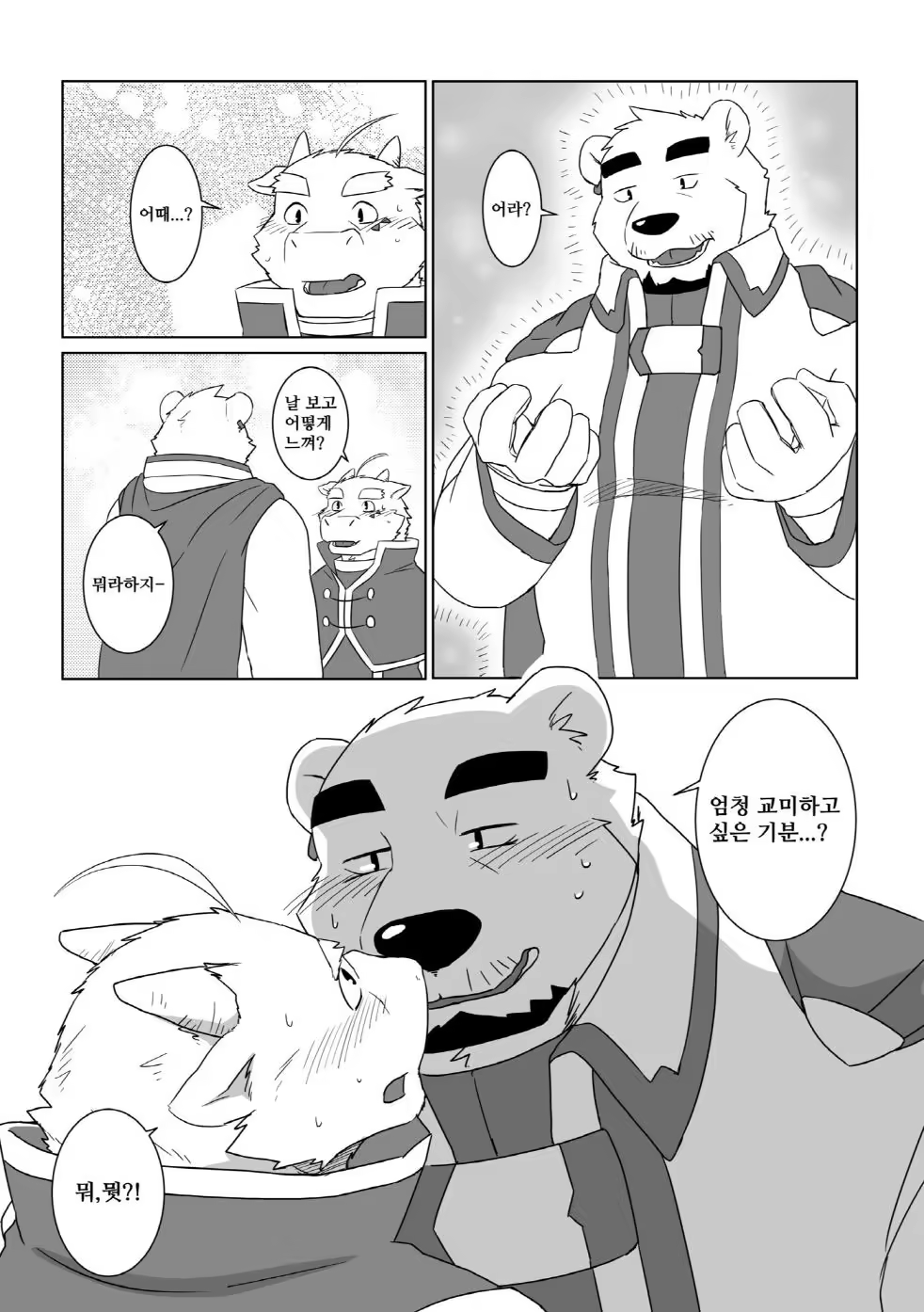Content 1106966 - 11 페이지