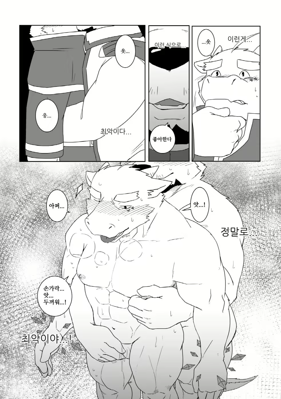 Content 1106966 - 13 페이지