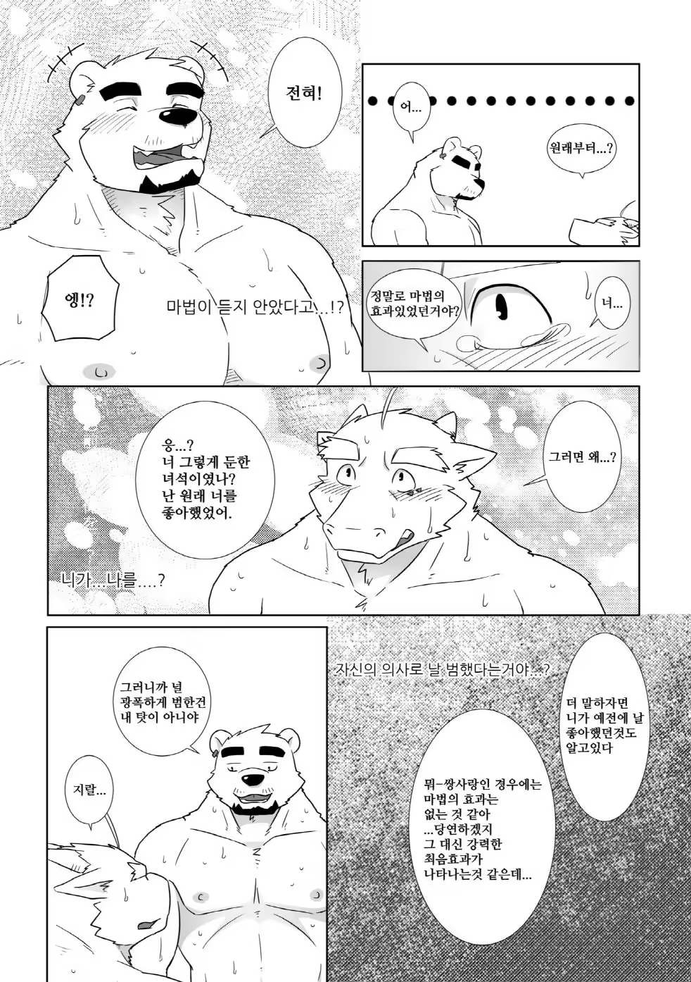 Content 1106966 - 20 페이지
