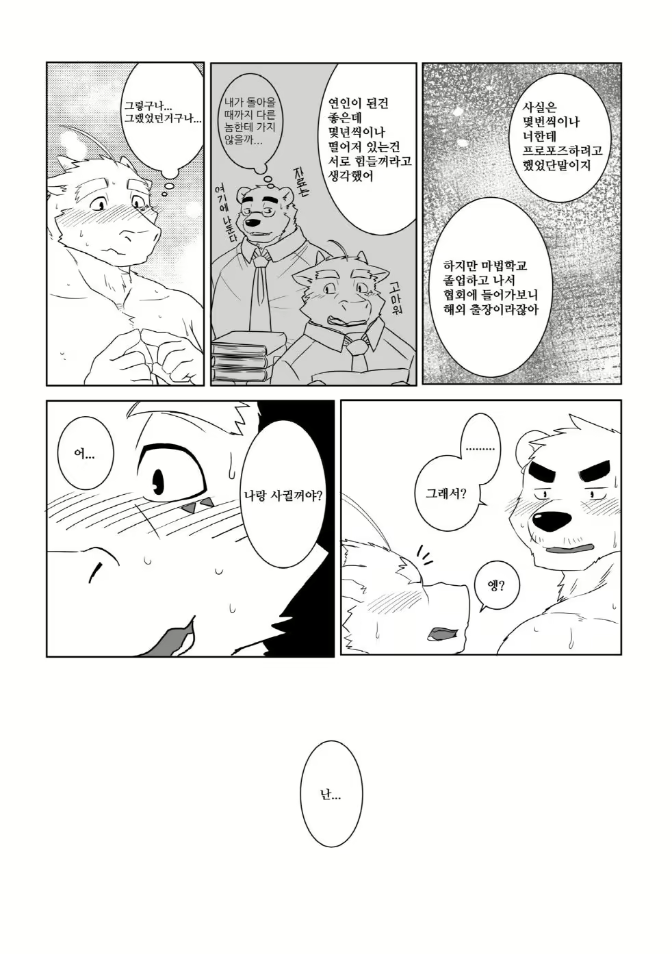 Content 1106966 - 22 페이지