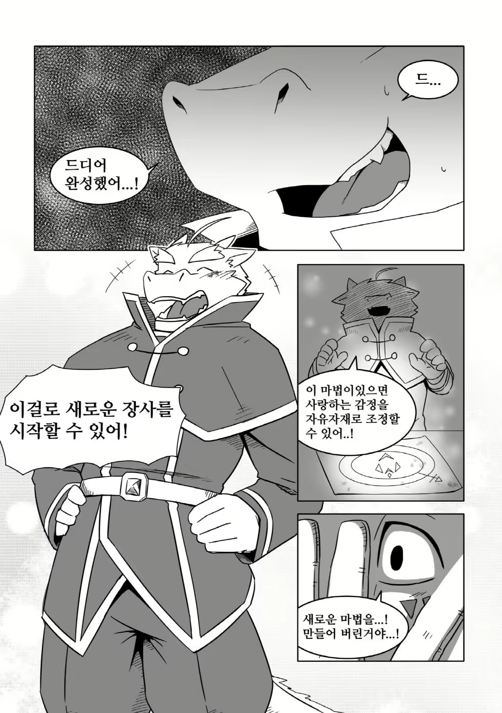 Content 1106966 - 3 페이지