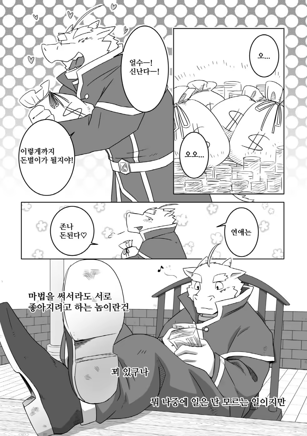 Content 1106966 - 4 페이지