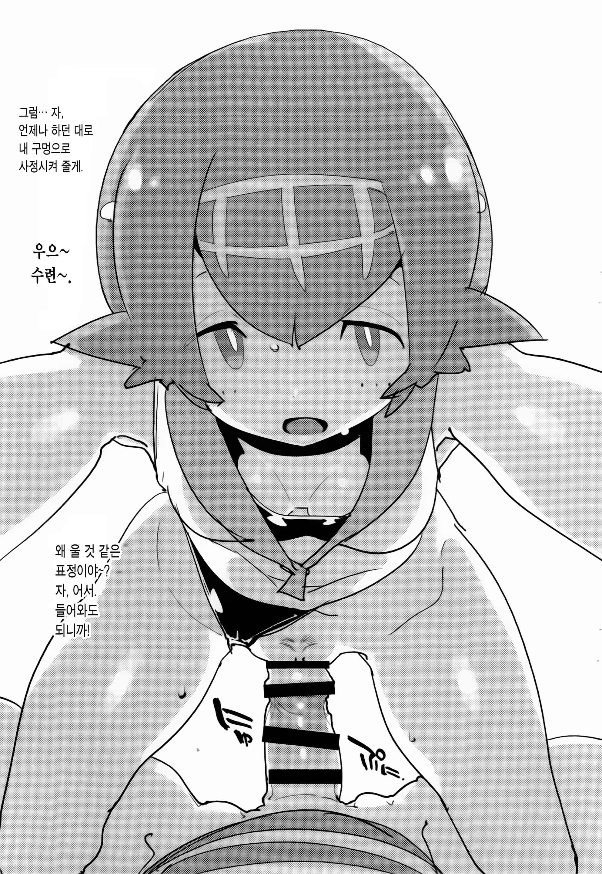 Content 1107017 - 6 페이지