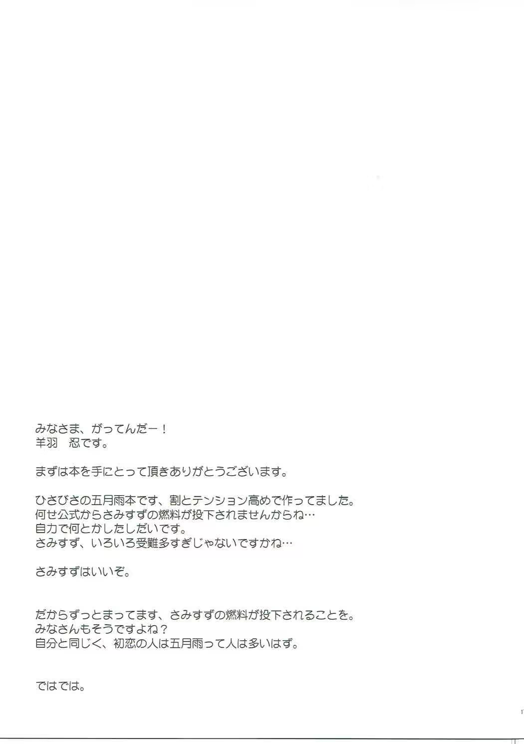 Content 1107034 - 16 페이지
