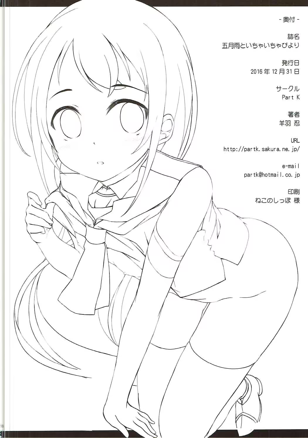 Content 1107034 - 17 페이지