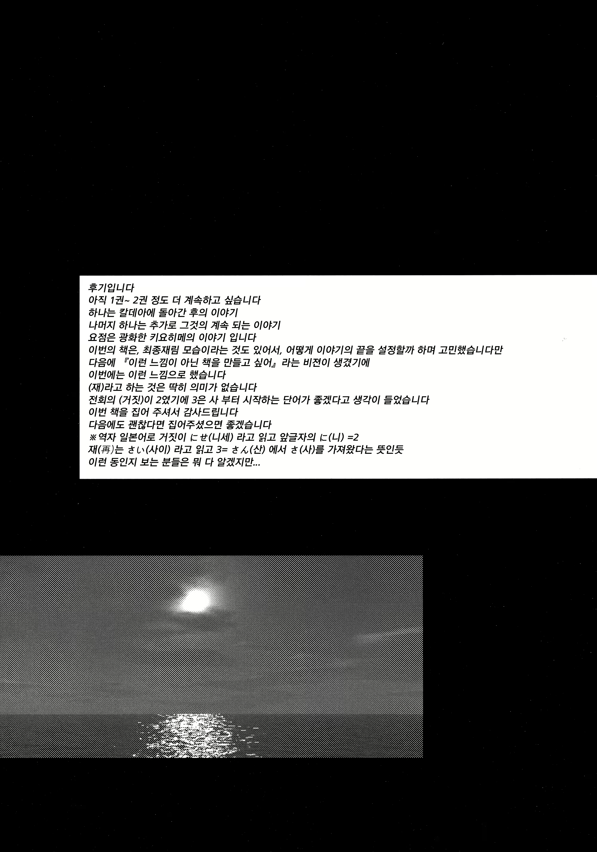 Content 1107103 - 17 페이지