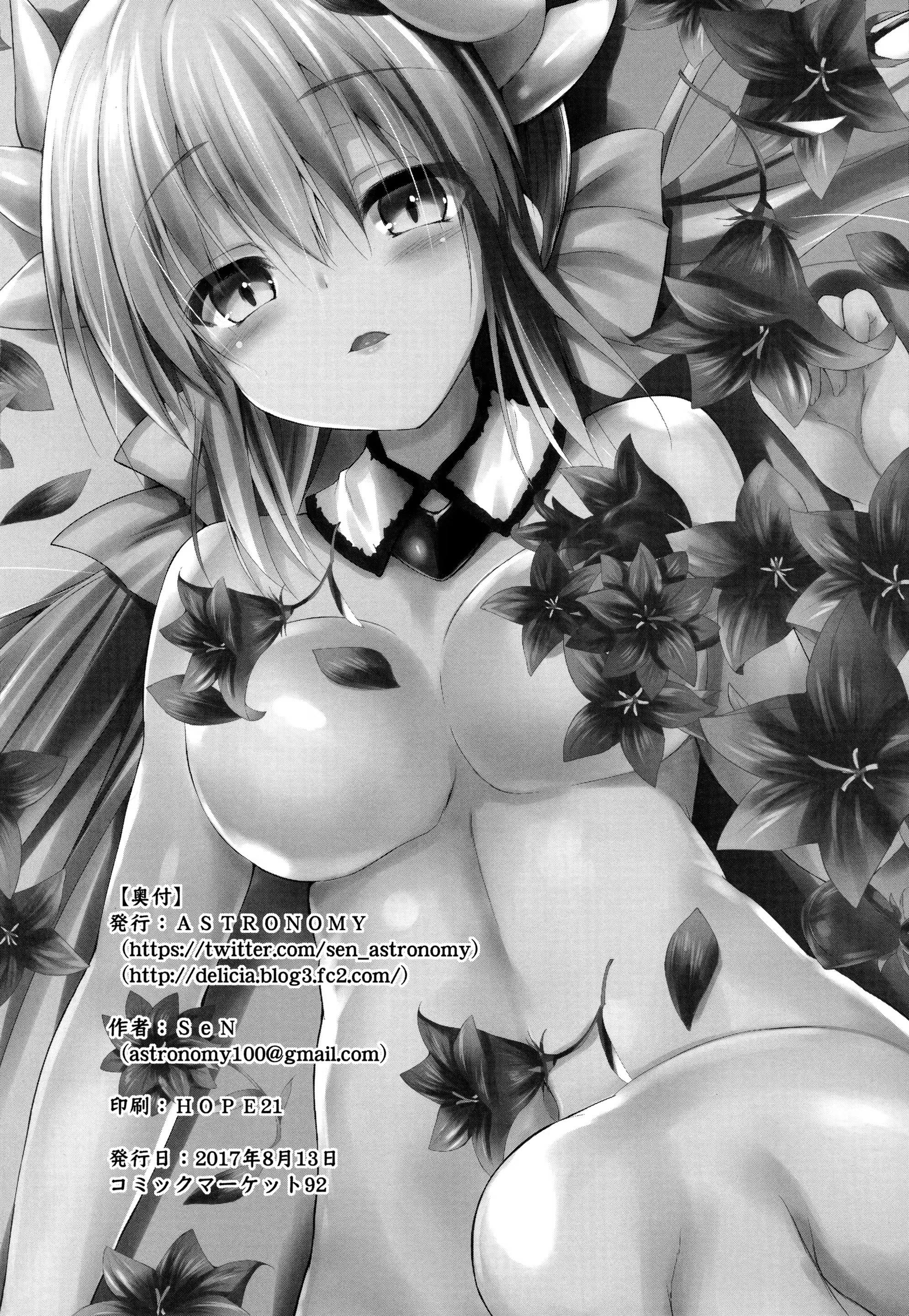 Content 1107103 - 21 페이지