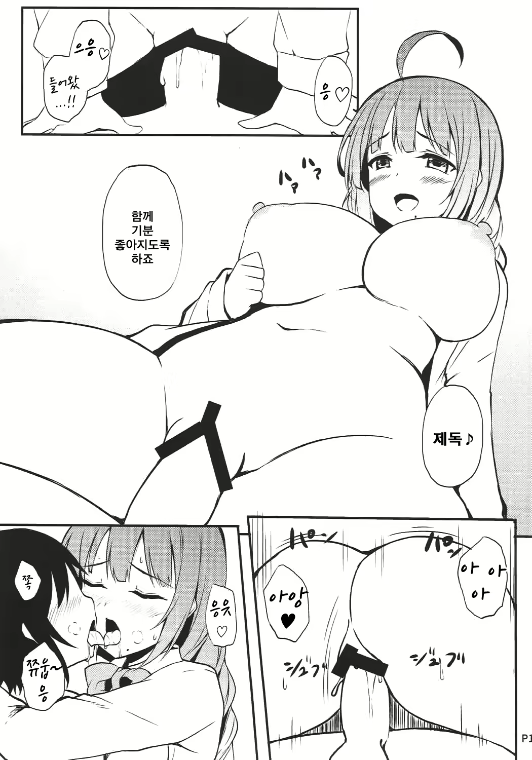 Content 1107304 - 15 페이지