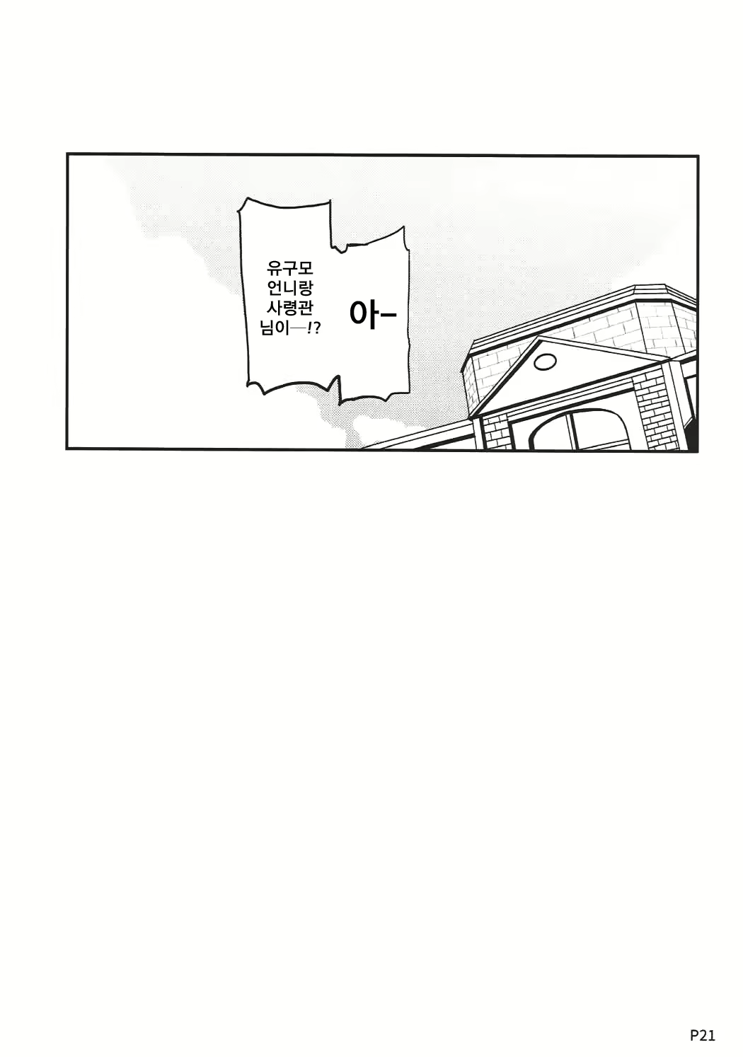 Content 1107304 - 19 페이지
