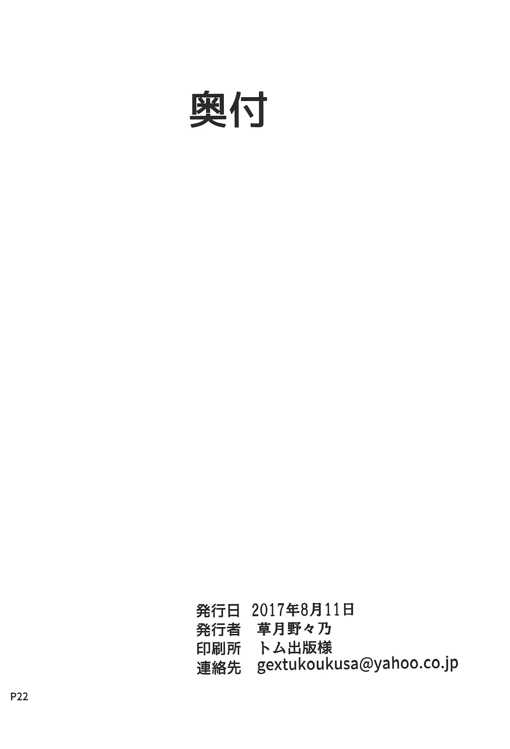 Content 1107304 - 20 페이지