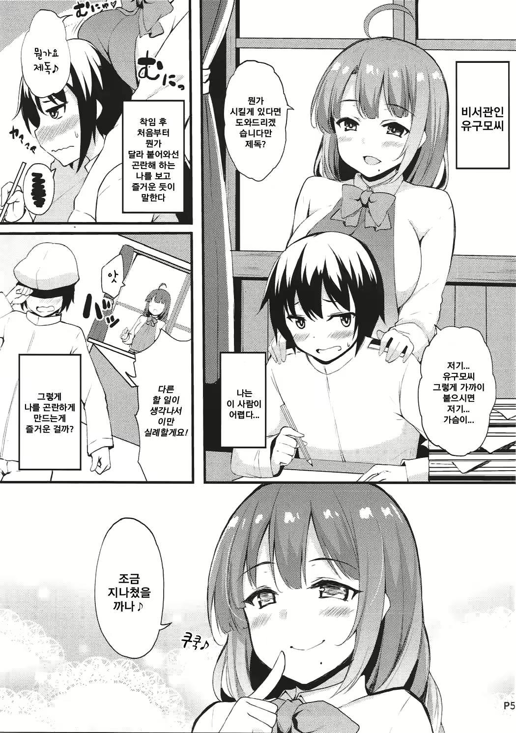 Content 1107304 - 3 페이지