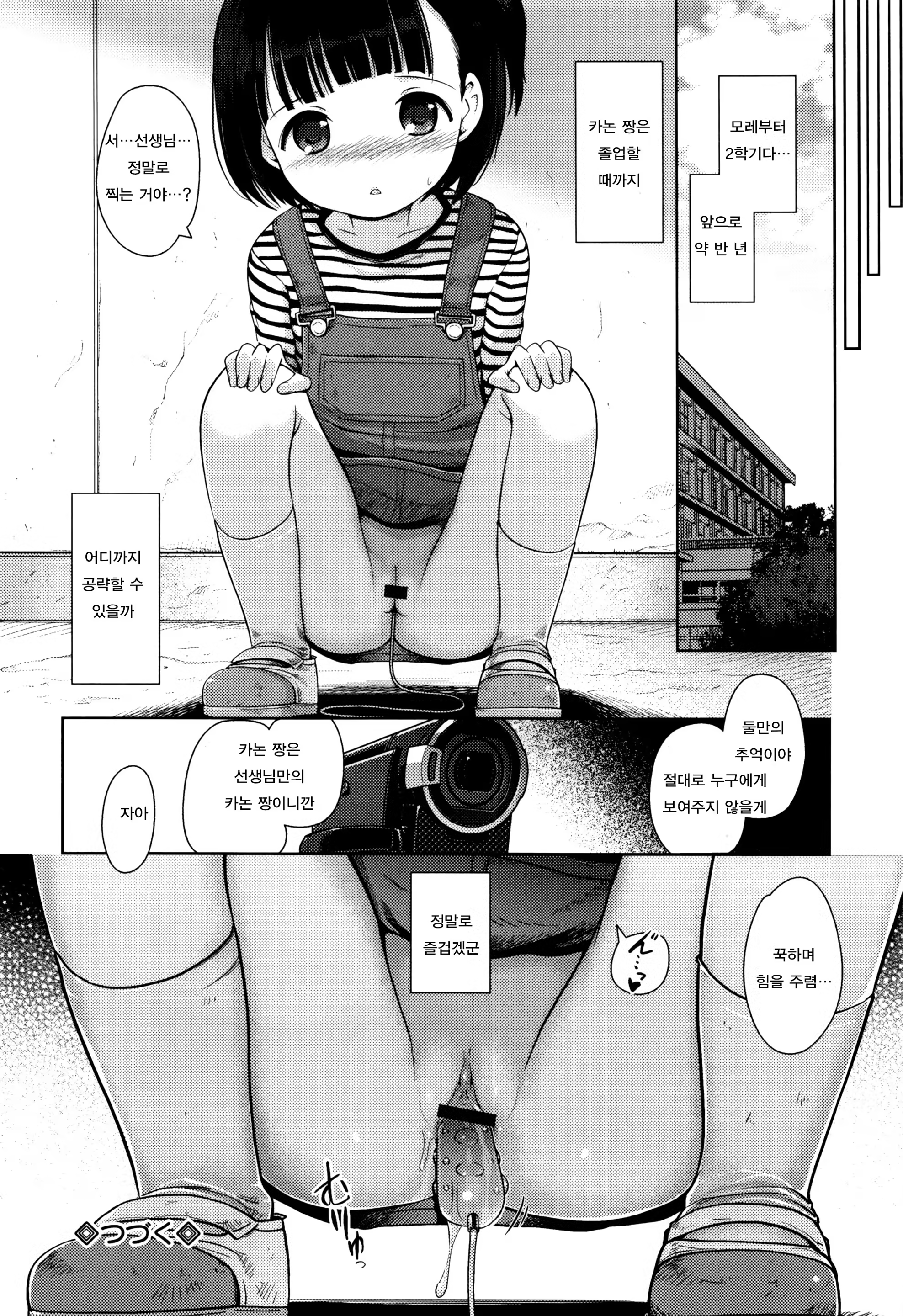 Content 1107379 - 19 페이지