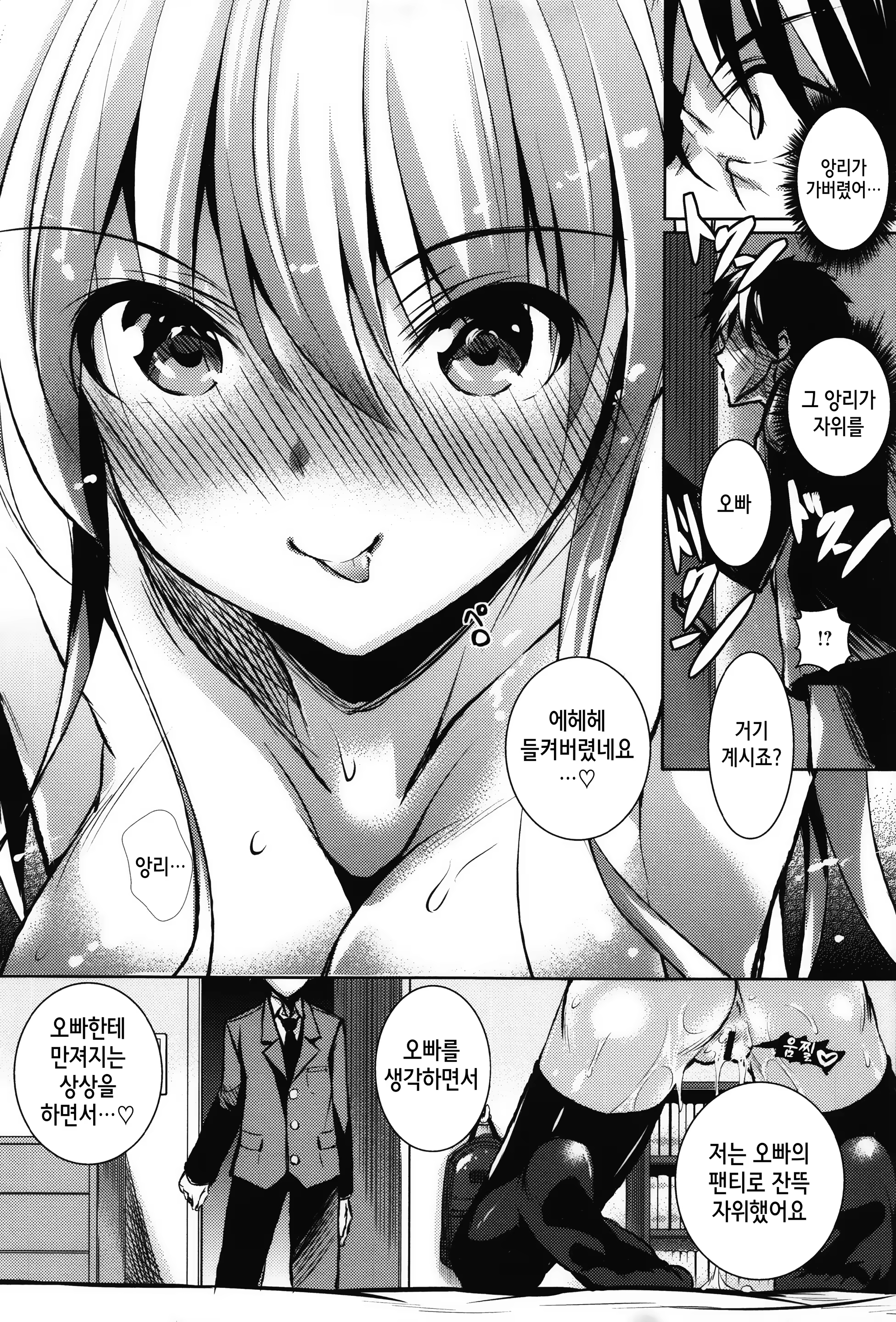 Content 1107385 - 15 페이지