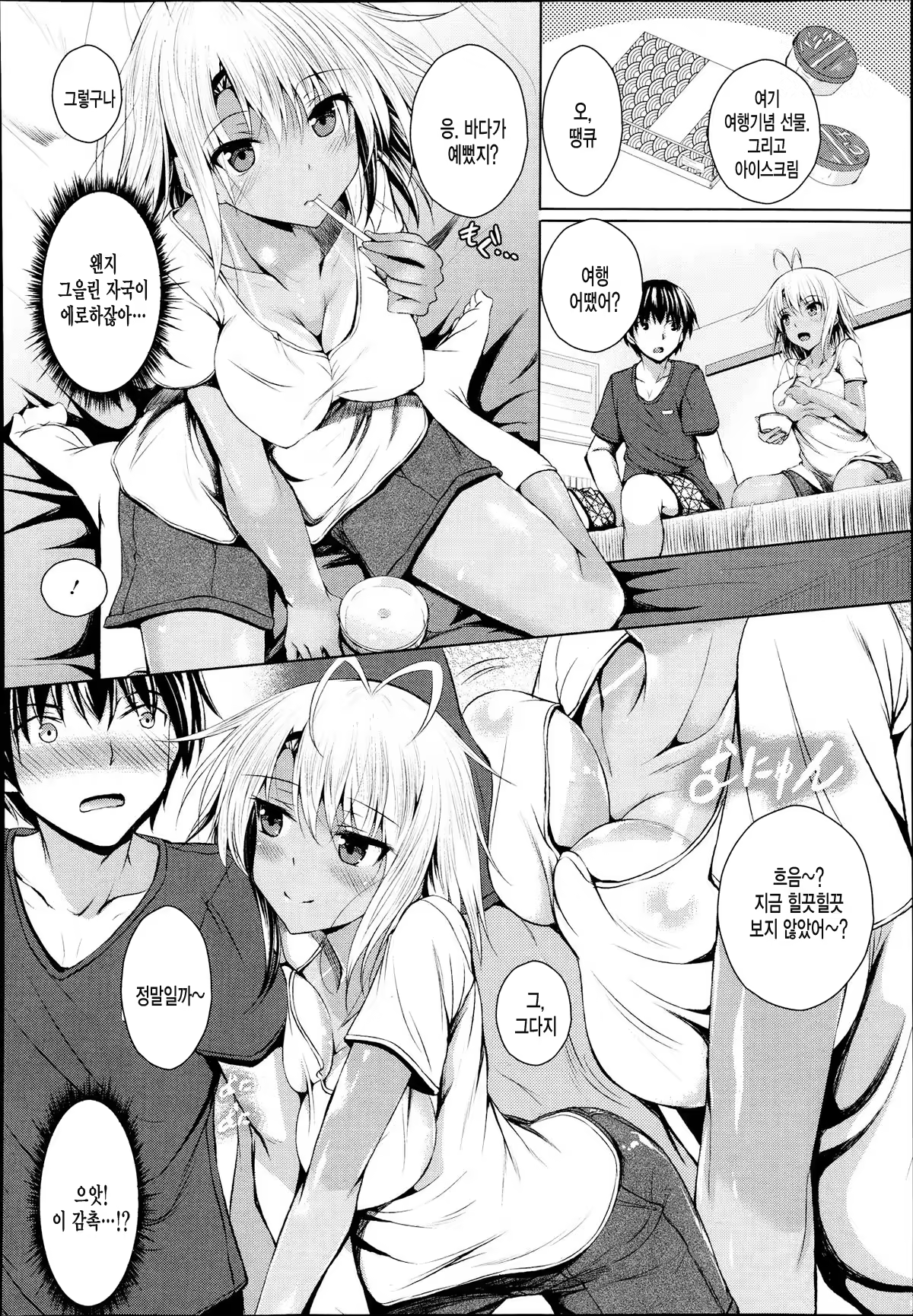 Content 1107385 - 66 페이지