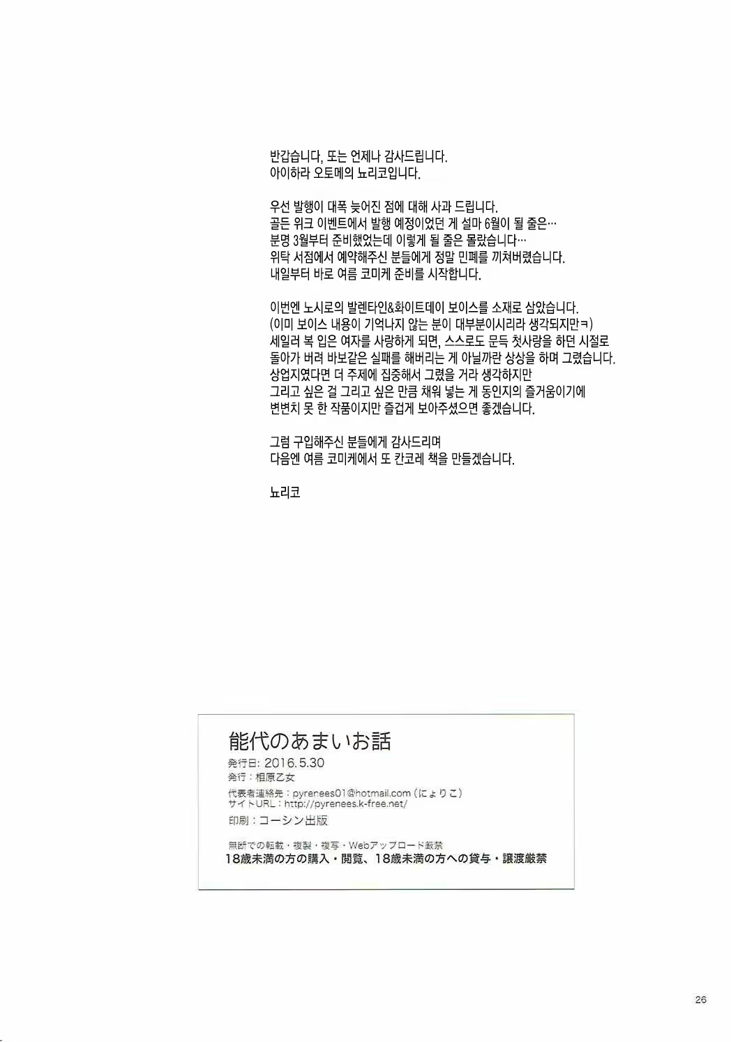 Content 1107439 - 25 페이지