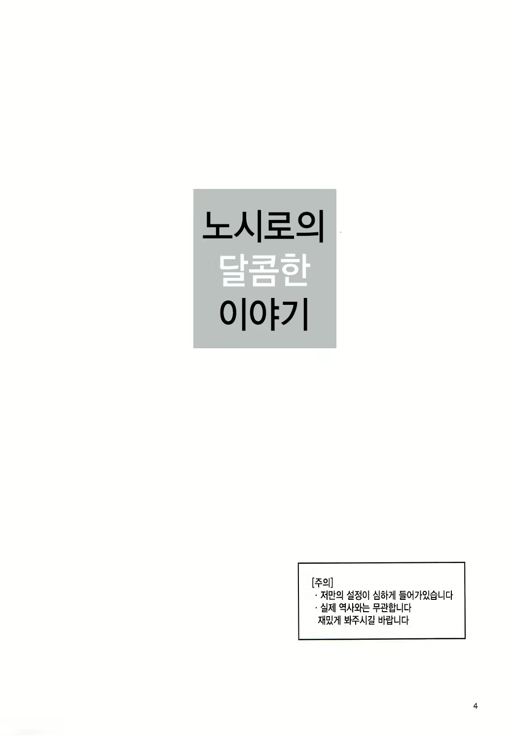 Content 1107439 - 3 페이지