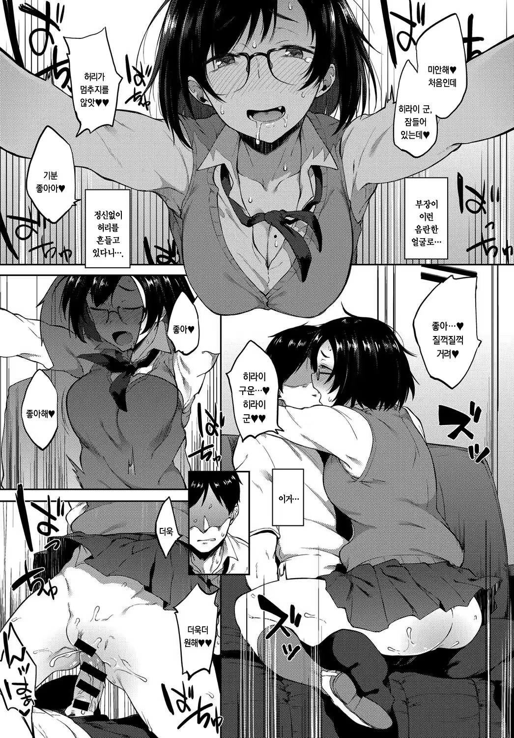 Content 1107943 - 13 페이지