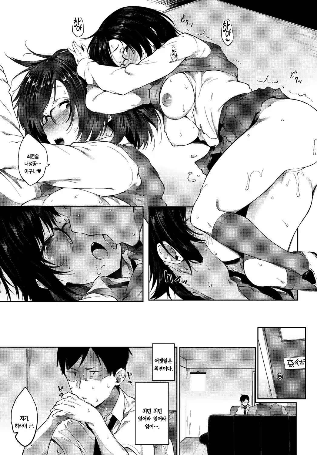 Content 1107943 - 19 페이지