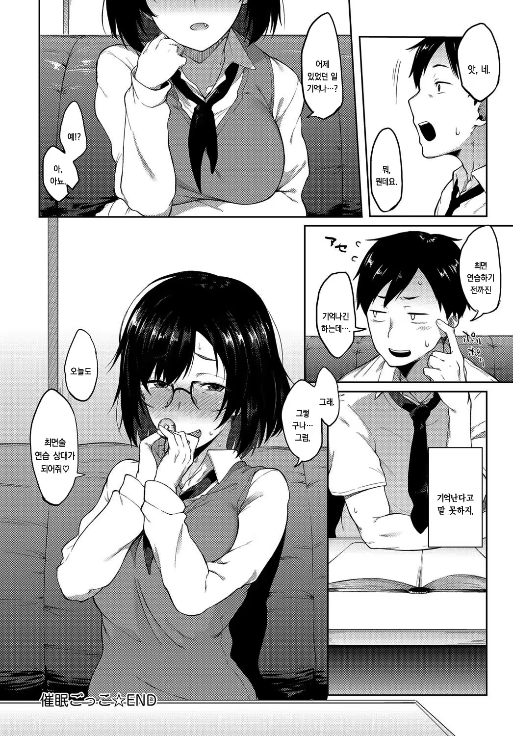 Content 1107943 - 20 페이지