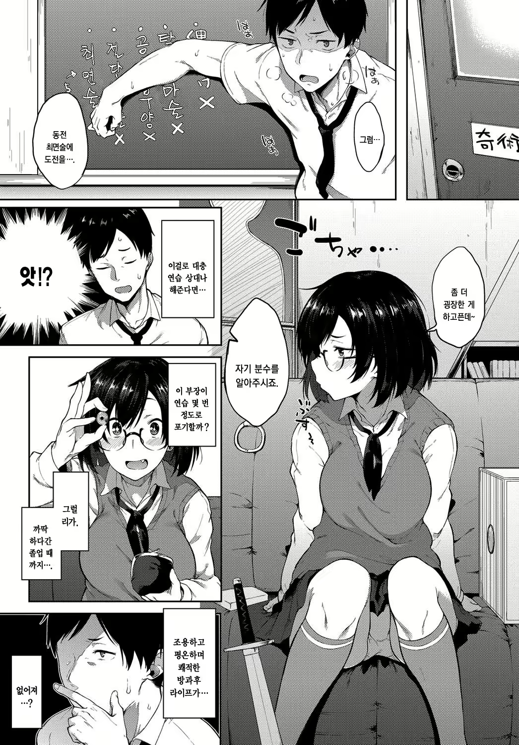 Content 1107943 - 3 페이지