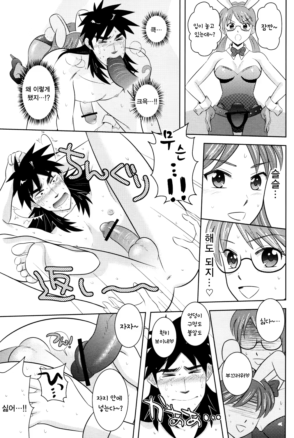Content 1108004 - 11 페이지