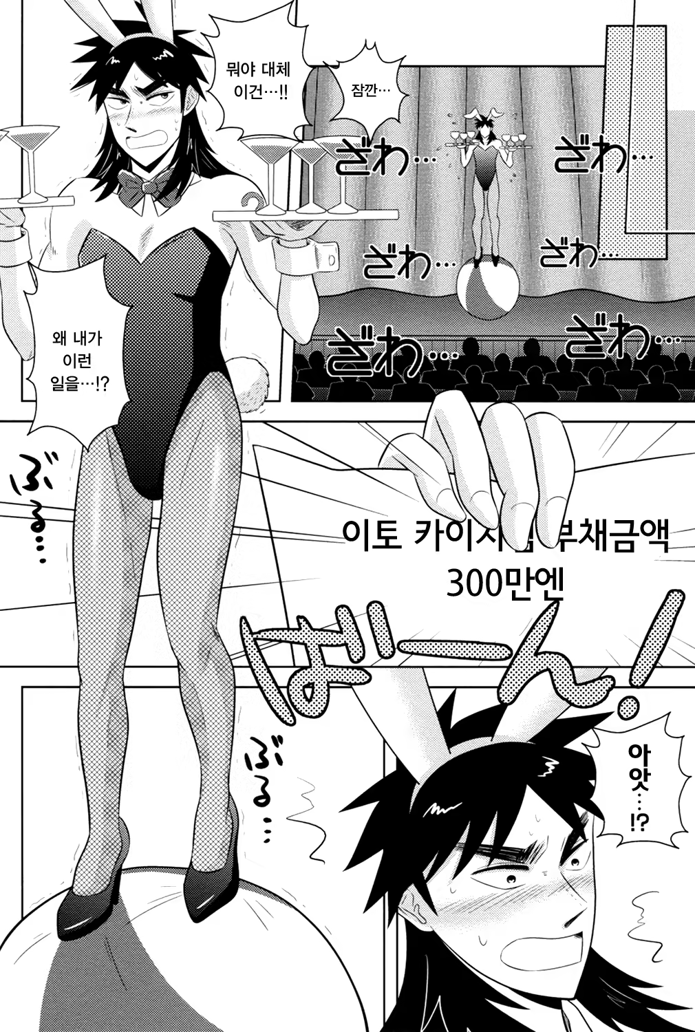 Content 1108004 - 14 페이지