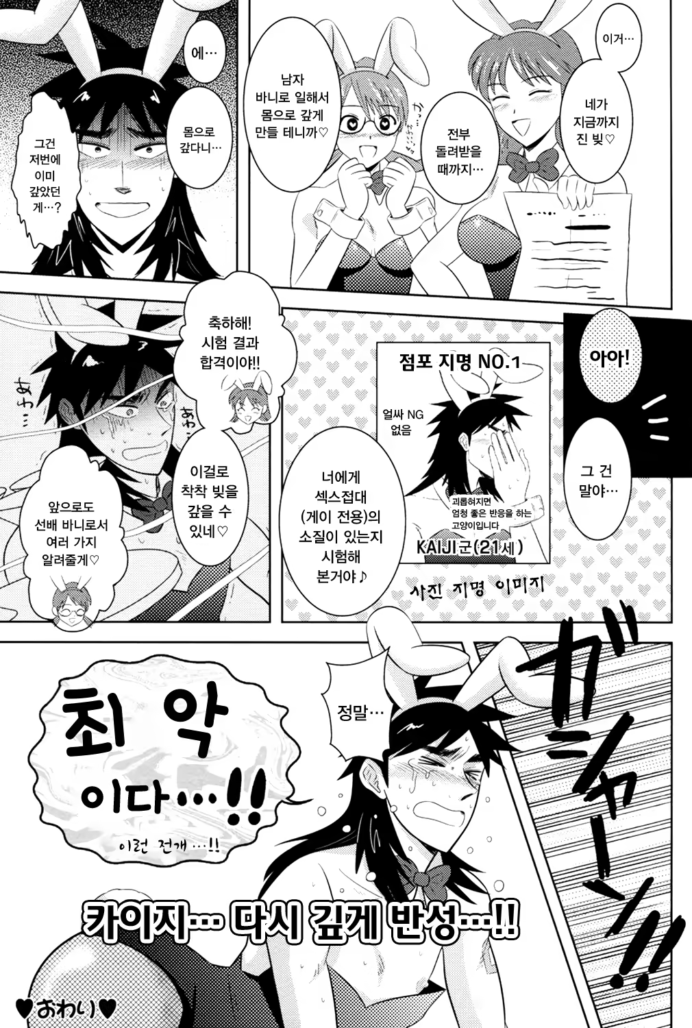 Content 1108004 - 15 페이지