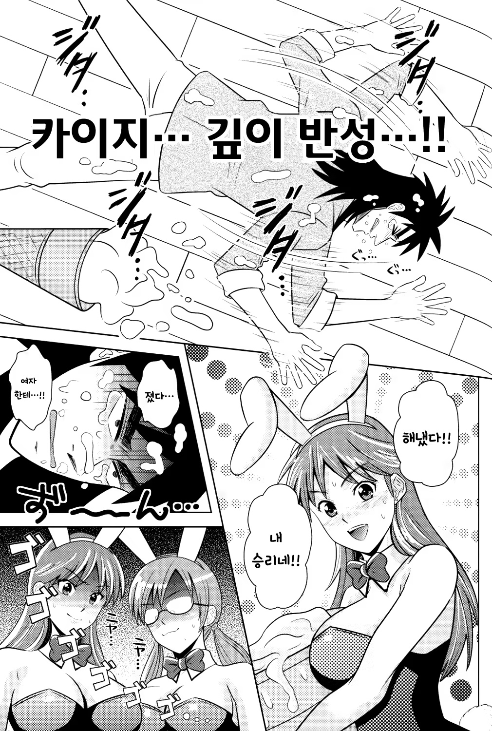 Content 1108004 - 3 페이지