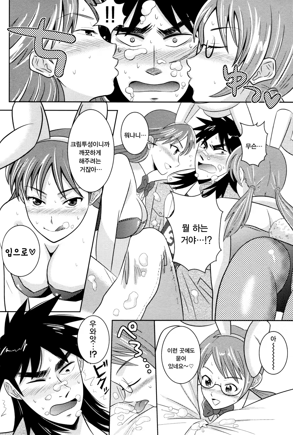 Content 1108004 - 4 페이지