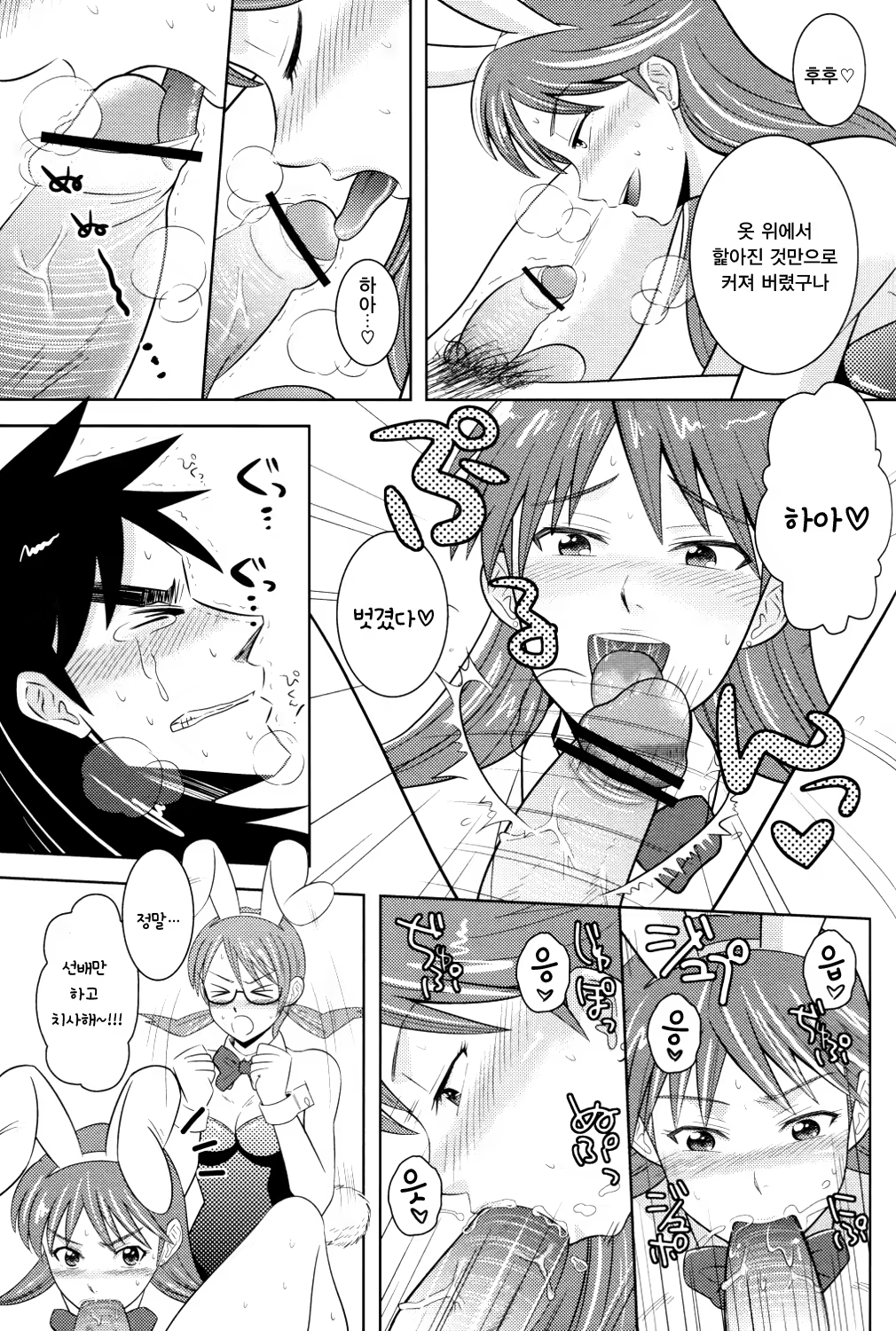 Content 1108004 - 7 페이지