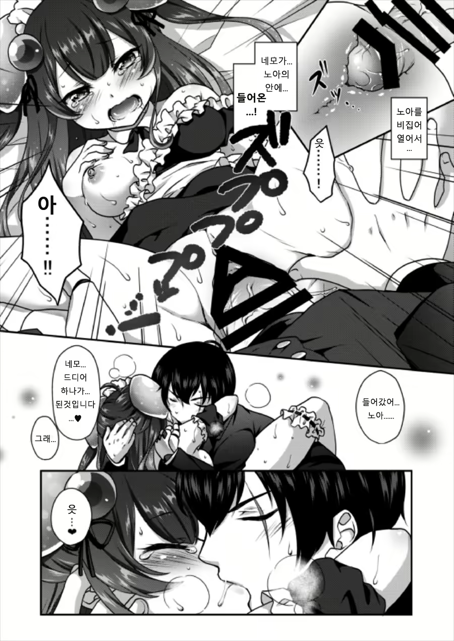 Content 1108017 - 14 페이지